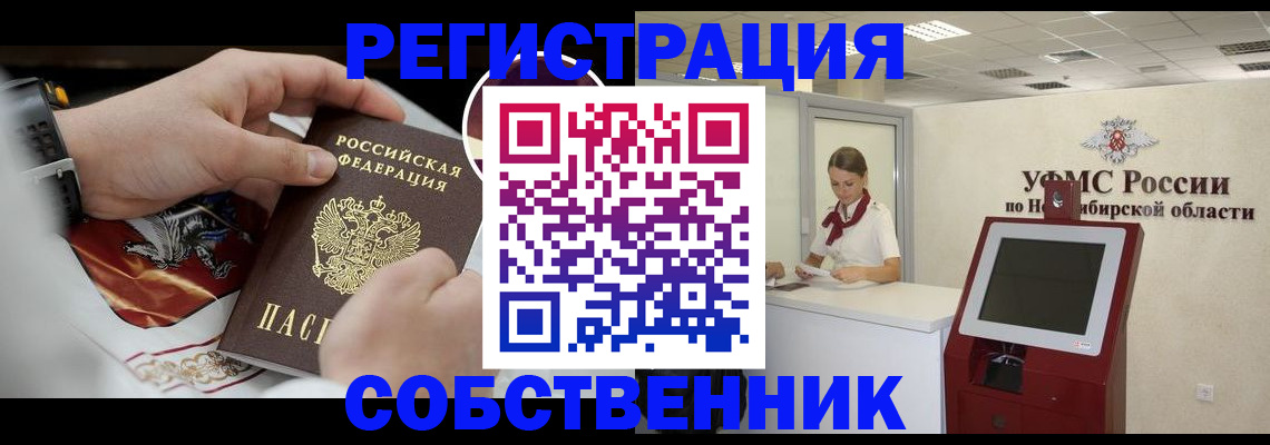 найти адрес прописки в Курской области